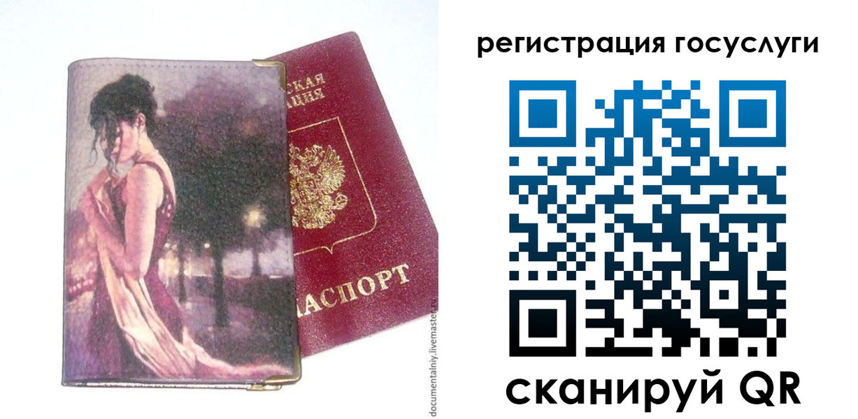 найти адрес прописки в Агиделе
